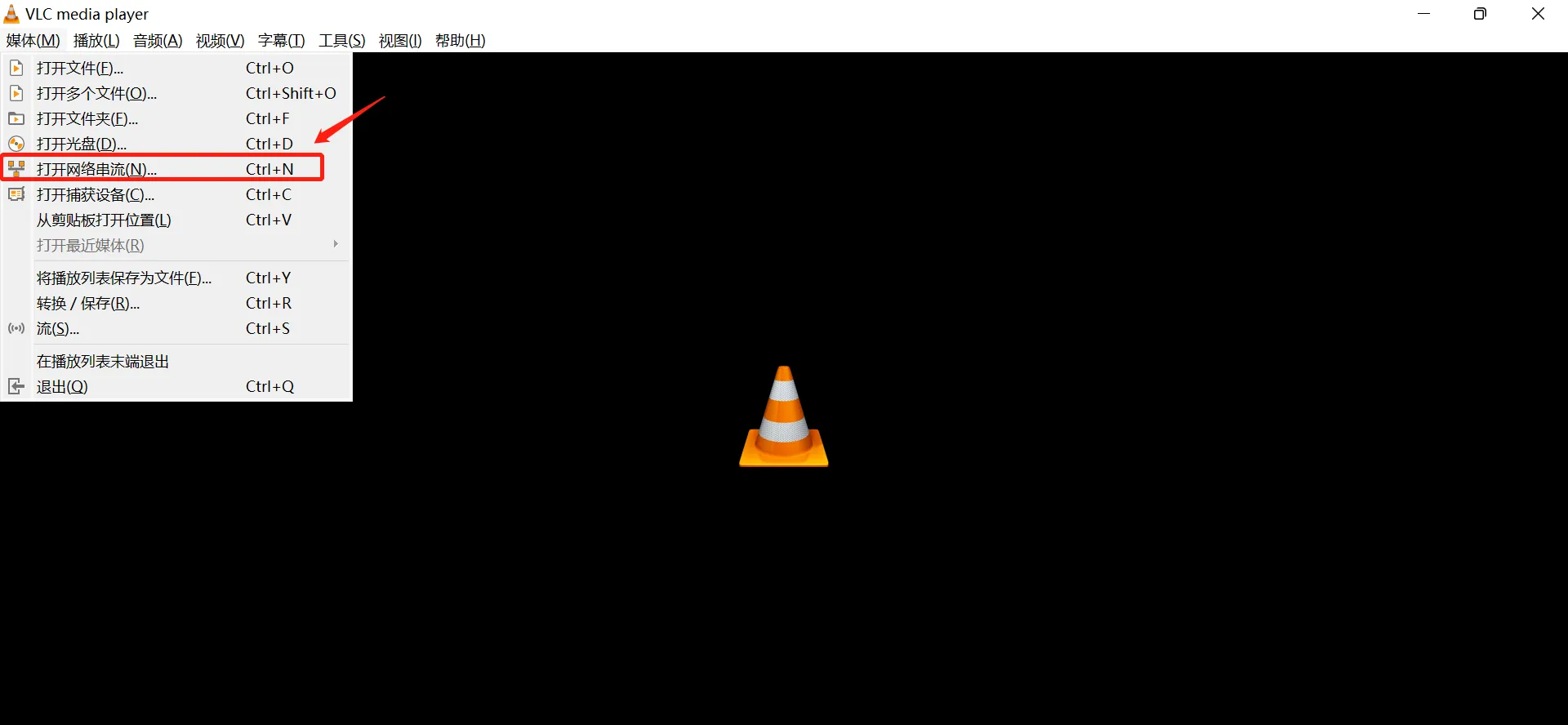 vlc player