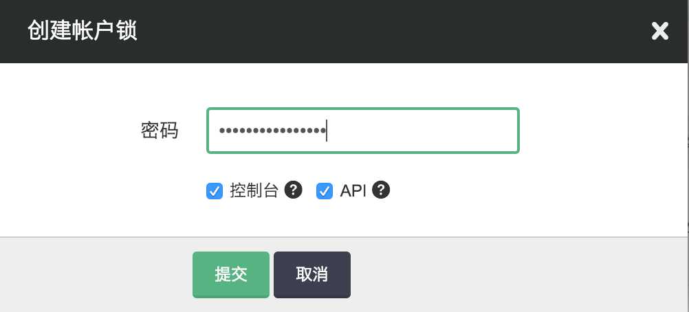 user lock form