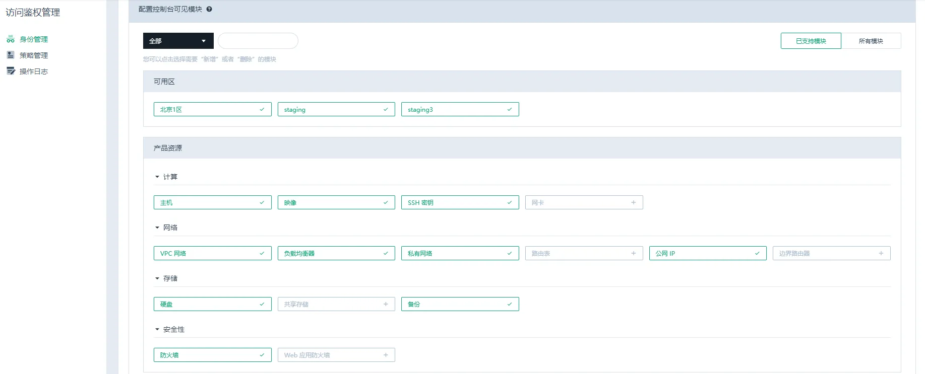 demo1_ConfigModule