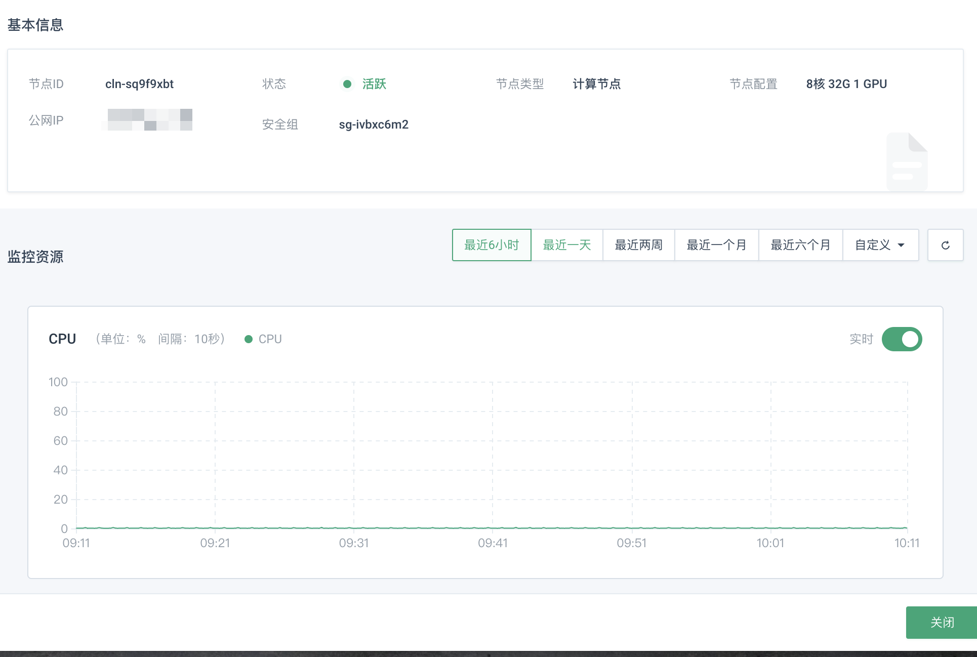 node monitor 1