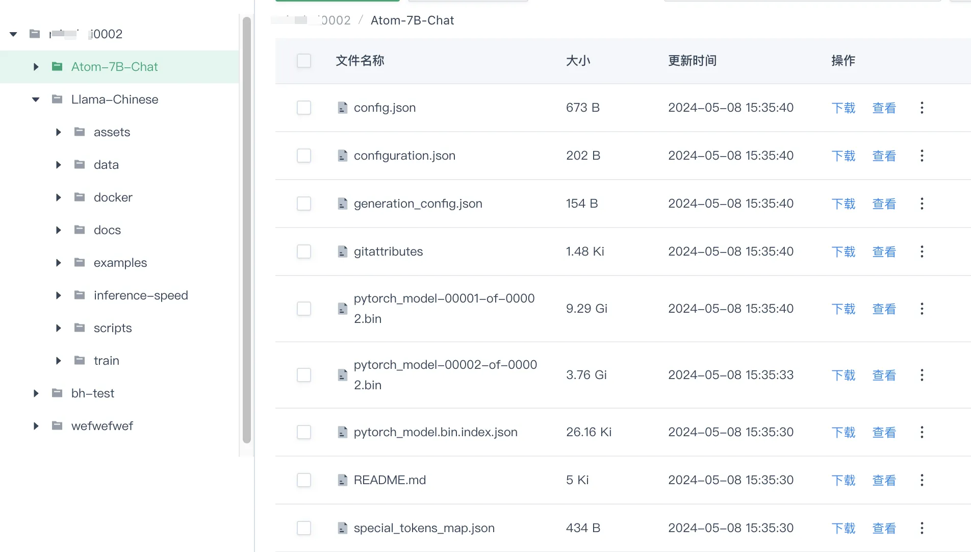 bp llama adjust pytorch 1