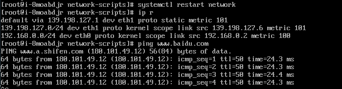 bestp linux instance to gateway server 2