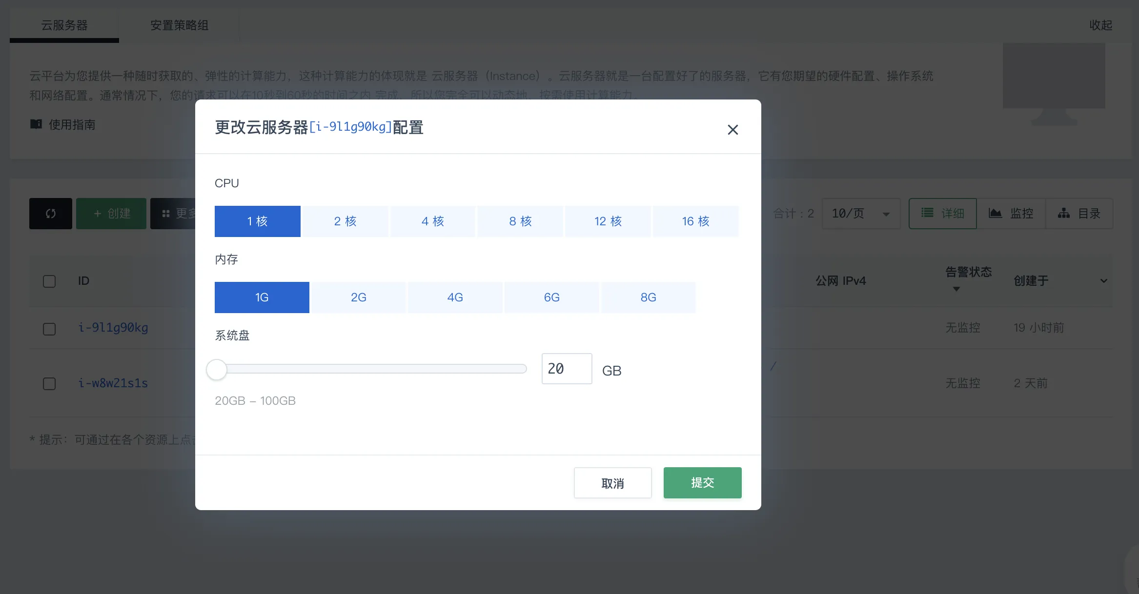 faq howtochangetheconfigurationofthehost 2
