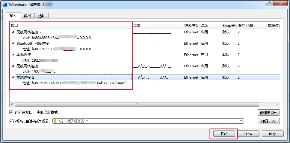 faq trouble tcpdump 1