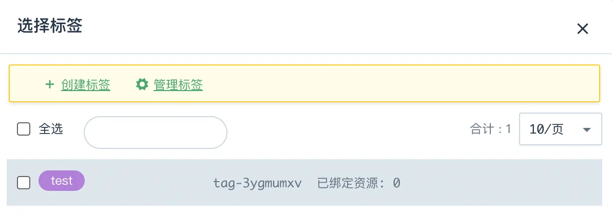 vm tag bind win