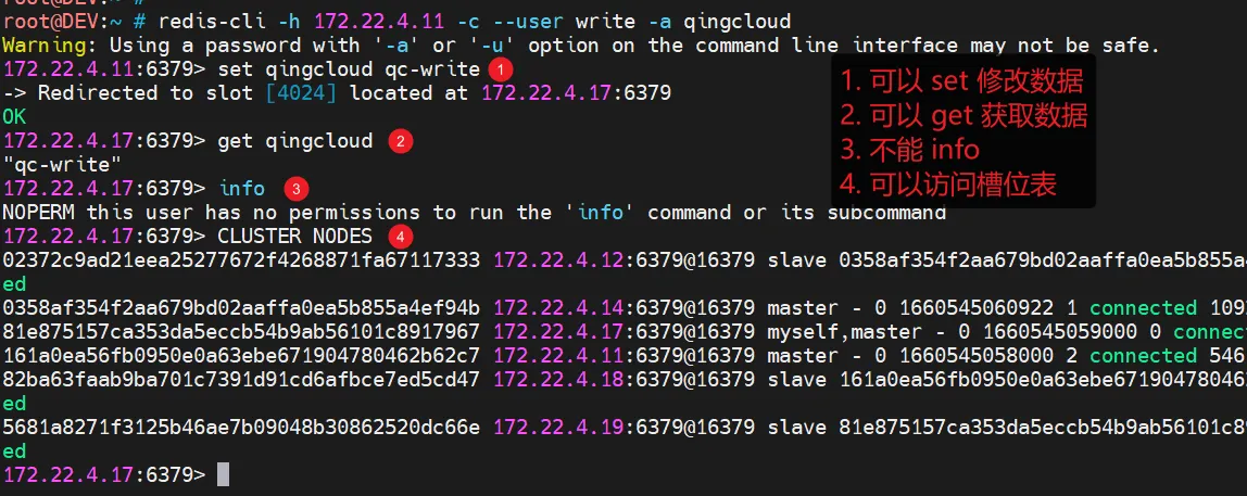 acl config 06