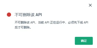 manage_api10