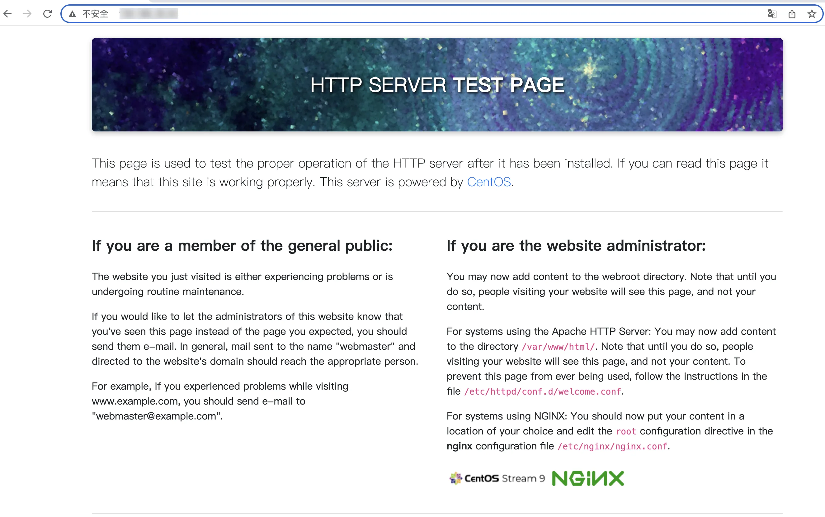 centos nginx default page