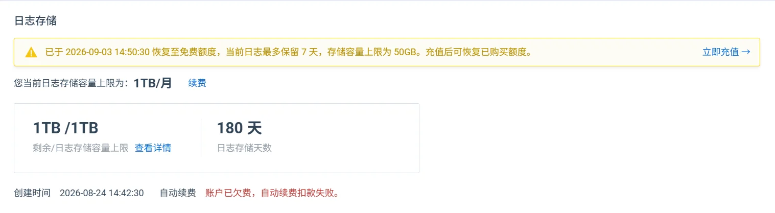 log data renewal failed