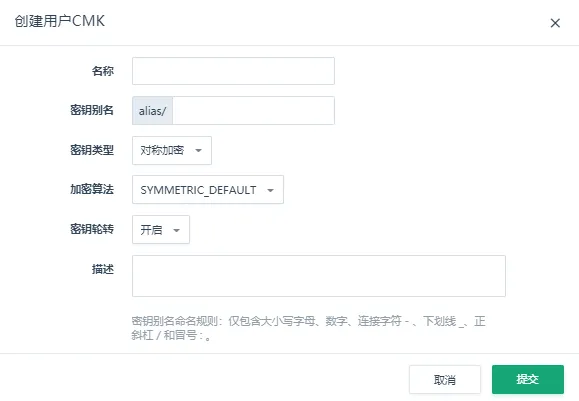 create cmk