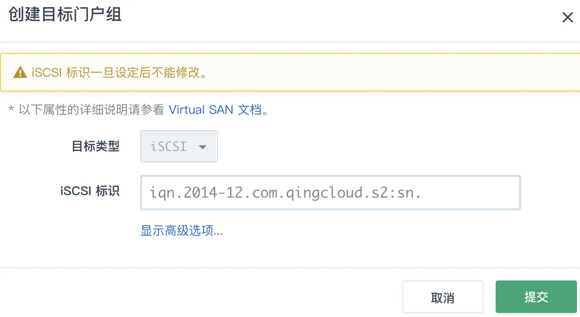 vsan 3